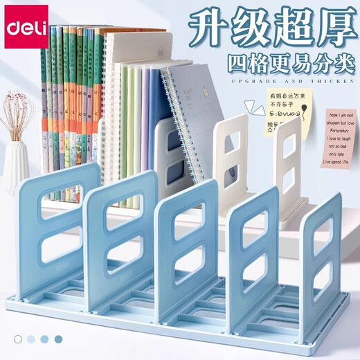 Deli Desktop-Buchstütze, sturzsicher, verdickt, verstärkt, für Kinder, Studenten, Desktop-Aufbewahrungsregal, Schallwand-Rack-Fixierer, Sanlian Yunduo, Weiß