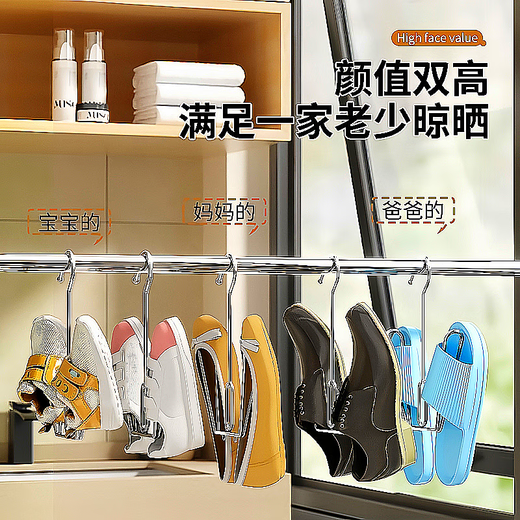 New stainless steel shoe drying rack balcony window sill windproof hanging shoe drying rack outdoor extra thick bold shoe drying artifact stainless steel shoe rack 1 pack