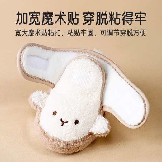 Aiboshi baby foot covers winter baby toddler socks indoor floor socks warm non-slip shoe covers socks 13 size B1903