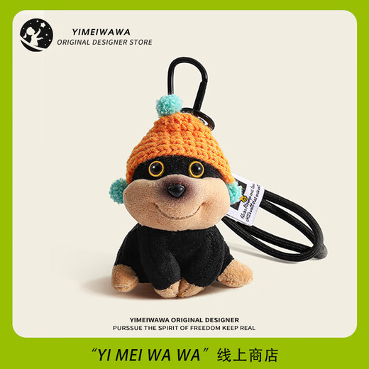 Yimei Doll Bee Puppy Dolls Bolsa de la escuela Mochila mochila mochila colgante de llaves de felpa