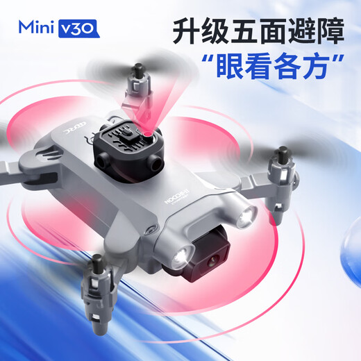 星域传奇无人机高清航拍儿童遥控飞机四轴飞行器玩具六一 V30黑 定高双电