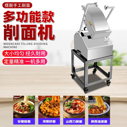 Qinzun noodle cutting machine, commercial dual-arm noodle cutting robot, dual-knife fully automatic, half package noodle cutting model