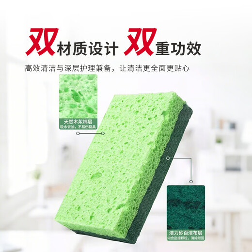 Vileda German wood pulp cotton scouring pad 3-pack household dishwashing sponge rags for pot and dishwashing cloth kitchen cleaning