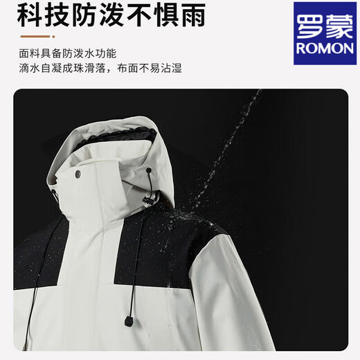 Romon Jacket Women's Three-in-One Detachable Jacket Men's Outdoor Windproof and Waterproof Couple Mountaineering Suit White M