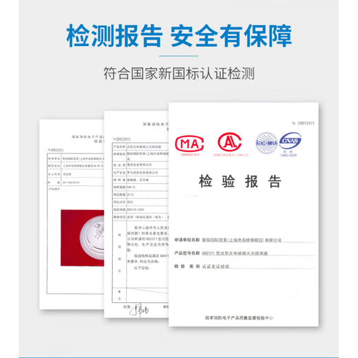 Anshe smoke detector smoke detector 802271 temperature probe coded spot output module 808613