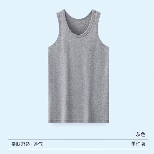 
[I-shaped breathable] Summer men's vest base breathable I-shaped vest men's casual gray XL (105-120Jin[Jin equals 0.5 kg])