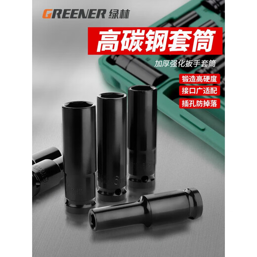 Green Forest (Greener) Greener1 / 2 Dafei Electric Wrench Sleeve Head étendue Hexagon Hollow Flash Drill Balm 7814 Deux plus rentables 14 + 1478 mm