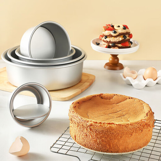 Chiffon cake mold household air fryer oven special baking mold 4/6/8/10/12 inch live bottom 6 inch anode live bottom mold