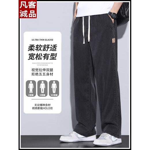 
Vancl Eslite Tennis Jeans Men's 2025 New Summer Thin Straight Loose Wide Legs Sports Ice Silk Casual Trousers YM-1048 Black Thin M (Size 28-29)