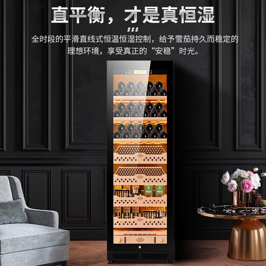 Kelong CL-188C1 cigar cabinet with constant temperature and humidity, water ion purification, smart WiFi control, cedar wood liner shelf cigar cabinet, compressor, air-cooled, frost-free cigar and wine cabinet, wood grain brown beech wood cigar and wine style, WiFi + purification of ammonia + constant temperature and humidity