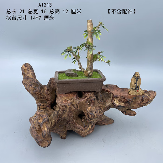 咏幻天然根艺根雕风化枯木紫砂壶展示底座饰品收纳架装饰观赏摆件 A1396