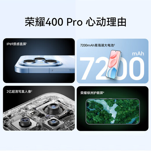 Honor 400 Pro new 5G mobile phone 200 million pixels 7200Ah large battery metal middle frame ultra-clear live picture NFC sea breeze blue 12GB+256GB