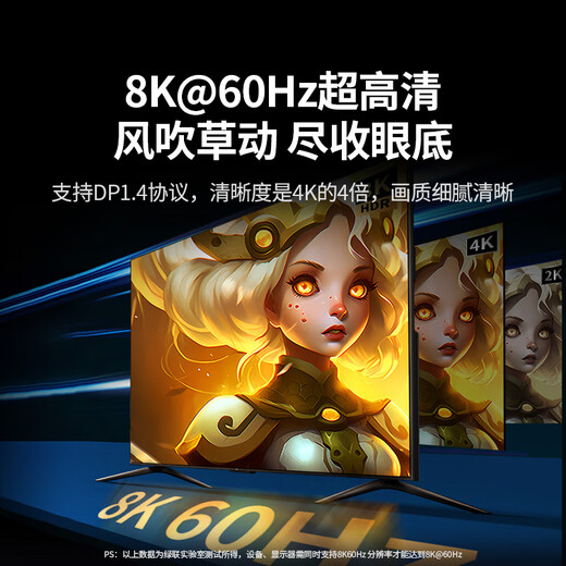 Greenlink Typ-C-zu-DP1.4-Adapter, Projektionsbildschirm-Konverterkabel 8K60Hz 4K240Hz, geeignet für IPhone Macmini iPad Air Laptop 8K60Hz, heiß verkauft, 1,5 Meter