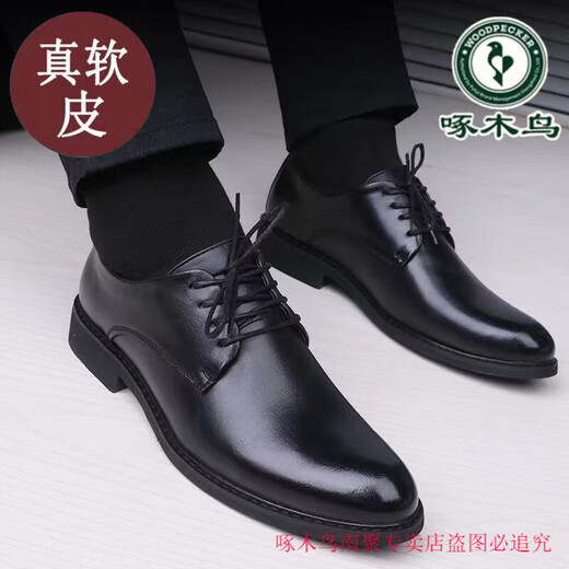 Woodpecker Leather Shoes Men's Autumn 2025 New Soft Leather Business Formal Work Shoes Men's British Soft Sole Professional Casual Trendy Shoes Black Genuine Soft Leather Cow Soft Leather 42