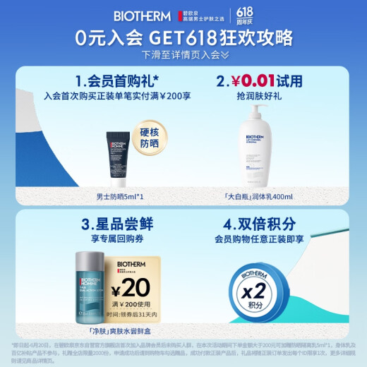 Biouquan Herren Hautreinigung Gesichtsreiniger 125 ml + Wasser 200 ml Set Geburtstagsgeschenke für Freund