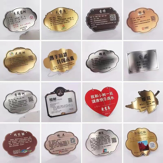 Tree tag, waterproof tree name tag, customized stainless steel tree sign, tree introduction, fruit tree hanging tag, customized product consultation customer service according to size and quantity