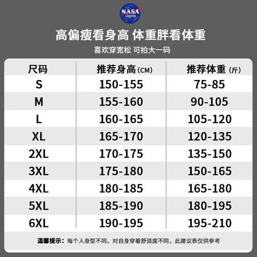 NASA GOOD shorts men's summer trend basic solid color versatile casual loose straight sports three-point pants black M