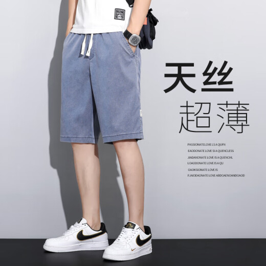 七匹狼高端牛仔短裤男五分裤夏季宽松直筒阔腿裤男潮牌冰丝休闲商务 1049蓝色 M 100-115斤