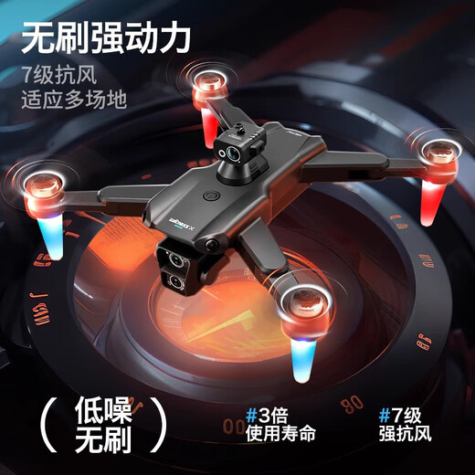 德国六一儿童节礼物GPS无人机航拍10000米四轴飞行器遥控飞机玩具 [新手保护]8K高清双摄切换[540° 单电池-5G图传[送收纳包+配件包+