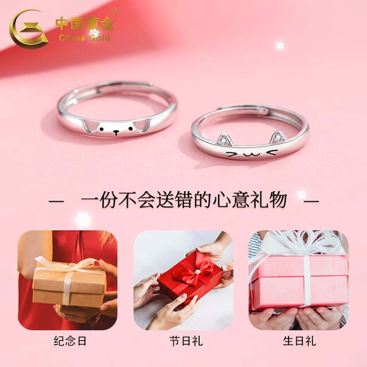 CHINA GOLD Cute Kitten and Puppy Pure Silver Ring for Men and Women, Couple Ring, Mid-Autumn Festival Birthday Gift for Girlfriend and Lover, Kitten and Puppy Ring