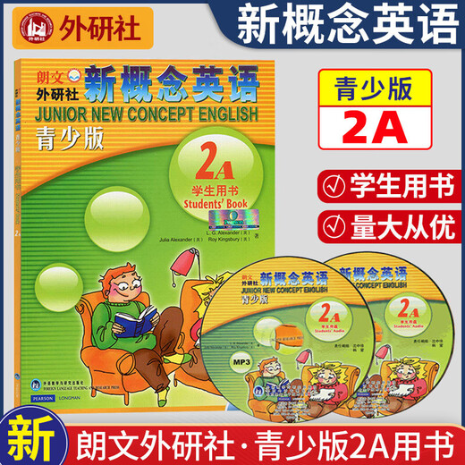 Nouveau concept Édition jeunesse anglaise Introduction ab1a1b2a2b3a3b Cahier d'exercices pour élèves du primaire et du premier cycle du secondaire Édition jeunesse 丨 2A Manuel sans CD