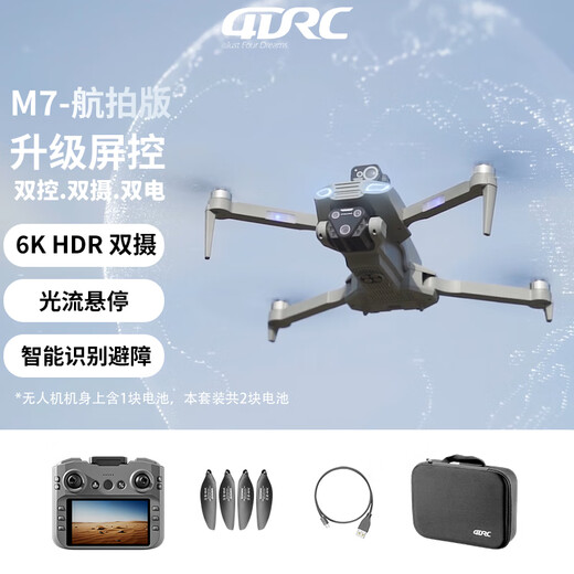 Drone 4DRC 6K photographie aérienne haute définition nouvel avion télécommandé professionnel avion sans balais évitement intelligent des obstacles et anti-perte modèle d'avion de tir sans pilote longue durée de vie de la batterie coffret cadeau
