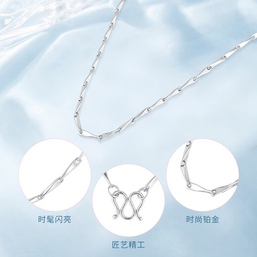 China Gold (CHINA GOLD) PT950M buckle melon seed platinum necklace plain chain as a birthday gift for girlfriend and wife M buckle melon seed chain (approximately 4.8g)