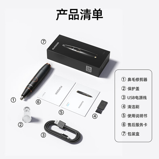 FLYCO Nose Hair Trimmer Electric Men's Nose Hair Trimmer Women's Rechargeable Razor Nose Hair Trimming Magic Scissors FS5600 Holiday Gift for Boyfriend Black Gold Edition Full Body Washable 2 Years Long Battery Life