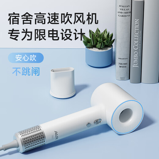 AUX high-speed hair dryer 800w dormitory low power student hair care negative ion does not hurt hair fast drying hair dryer low power high wind hair dryer for student dormitories