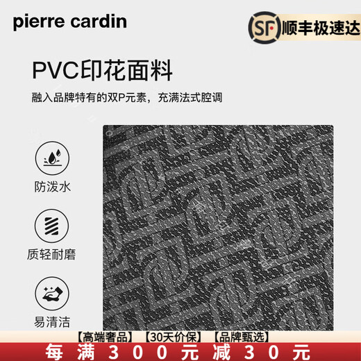 PIERRE CARDIN【高端奢品】2025新款男士钱包短款商务休闲横款钱夹时尚高级皮夹 黑灰色印花款