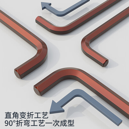 Delixi hexagonal wrench set universal 6-corner screwdriver hexagonal hexagonal explosion-proof box medium and long 9-piece set