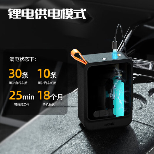 Deli Car Air Pump Inflatable Cycling Pump Car Air Pump Tire Pressure Detection Built-in Battery Bicycle