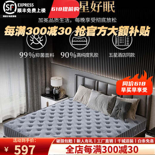乾寅弹簧床垫1.8米双人家用乳胶弹簧垫酒店专用独立袋装20cm厚可定制 独立圆簧+高弹海绵20cm厚 1350mm*2000mm
