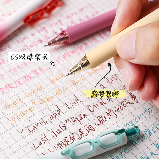 
Dongmi Dongmi 686 color press neutral pen high appearance ins black pen CS head quick-drying pen brush stroke smooth student exam pen sunglasses black red and blue one [remarkable color]