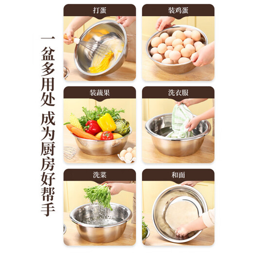 He Jiagong large basin extra large stainless steel basin food grade thickened 304 vegetable basin home kitchen 316 and basin iron basin food contact basin 40CM full size