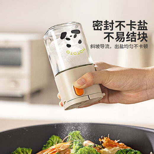 Modern housewife mototo panda quantitative salt shaker sealed moisture-proof kitchen household salt seasoning bottle seasoning jar 2 pack 180ml dual-use quantitative salt shaker