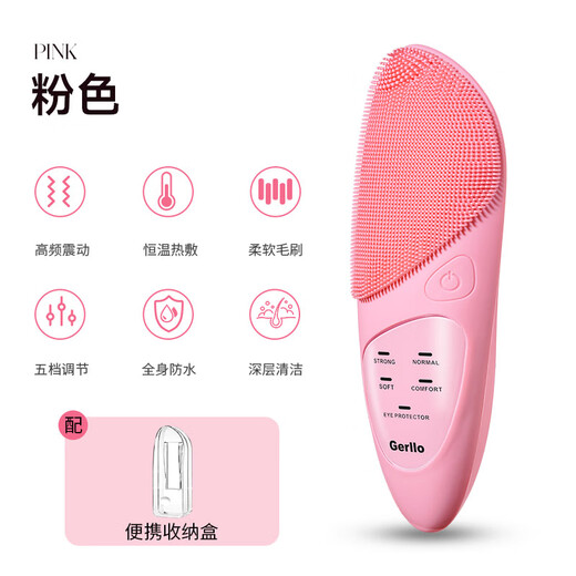 Gerllo Facial Cleansing Instrument Electric Pore Cleansing Facial Washing Instrument Gift for Girlfriend Cherry Blossom Powder Upgraded Hot Compress Deep Cleansing High Frequency Vibration