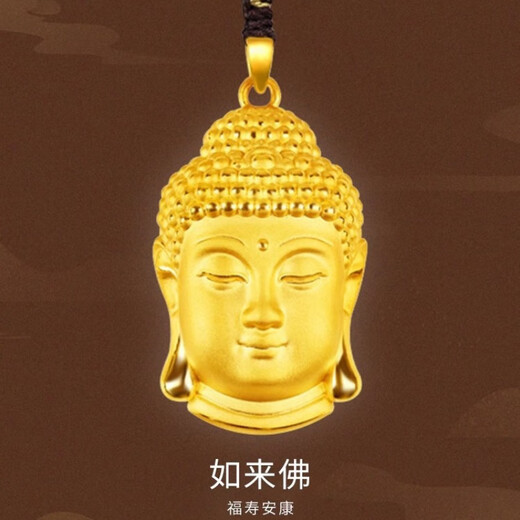 Ji Bochi pure gold-covered silver Buddha head G24K gold pendant Tathagata classic exquisite style peace Buddha head pendant gold-covered silver Buddha head pendant 2g with black rope necklace