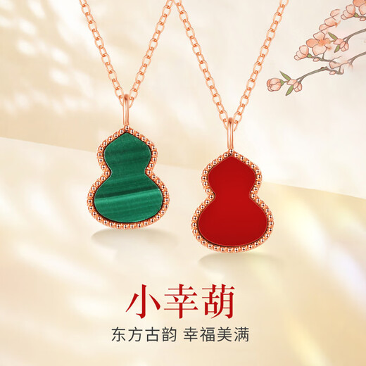 Man Fuxiang 18K gold gourd pendant au750 rose gold gold necklace red agate clavicle chain set chain birthday gift for girl 18K gold gold color (single pendant) malachite green