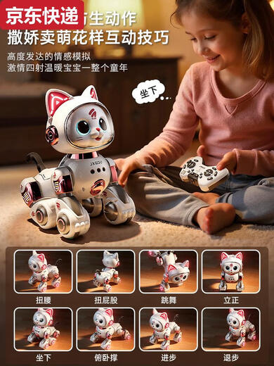 
Qilicai intelligent robot cat children's toys boys and babies girls electric remote control walking will call robot dog June 1 gifts Classic voice touch version dual lithium battery cherry blossom powder-Sen