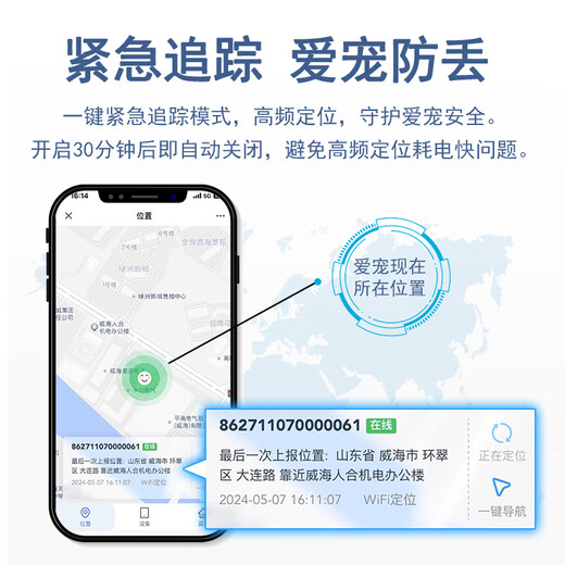 Carl dog and cat pet positioning tracker anti-lost artifact GPS Beidou puppy sub-belt monitoring wearable collar