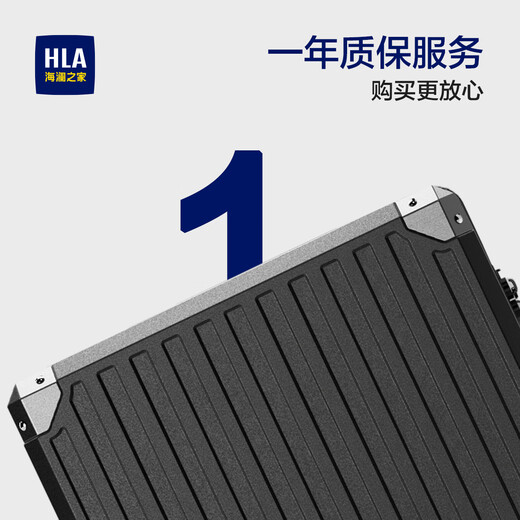海澜之家（HLA）行李箱男轻便出差托运商务拉杆箱女大容量旅行密码箱曜石黑26英寸