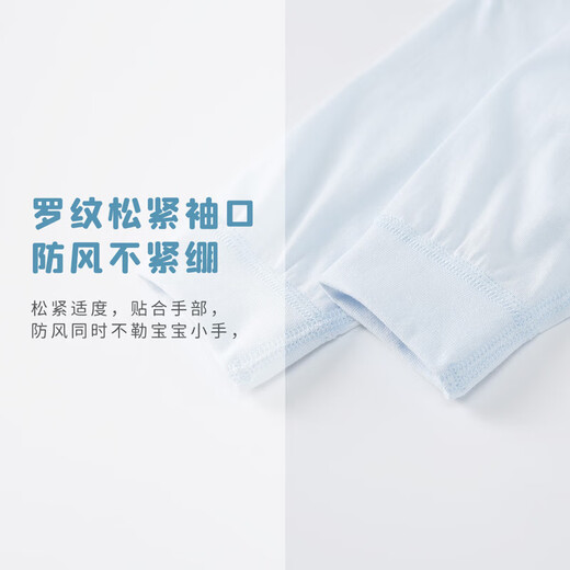 Shubeiyi Vêtements de bébé 2 pièces en coton pur manches longues mince-grenouilles nouveau-né la lune bébé ha-wear un an rampant costume bleu 66