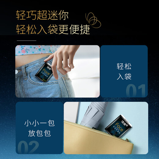 Jierou Handkerchief Paper Napkin Facial Tissue 4 layers 6 pieces 30 packs Black Face Strong Unscented Tissue Small Pack Portable