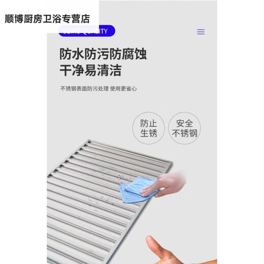 温诗欧冰箱分隔板冰箱不锈钢隔板冷藏柜置物架货柜篦子货架方形蒸柜蒸架 16853cm加厚8个卡扣