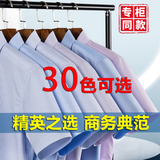 Генеральный директор Yageor 2025 Summer New Cotton's Men's Men's Shoreleaded Рубашка для молодых людей. Модная сплошная световая рубашка DX6623 38