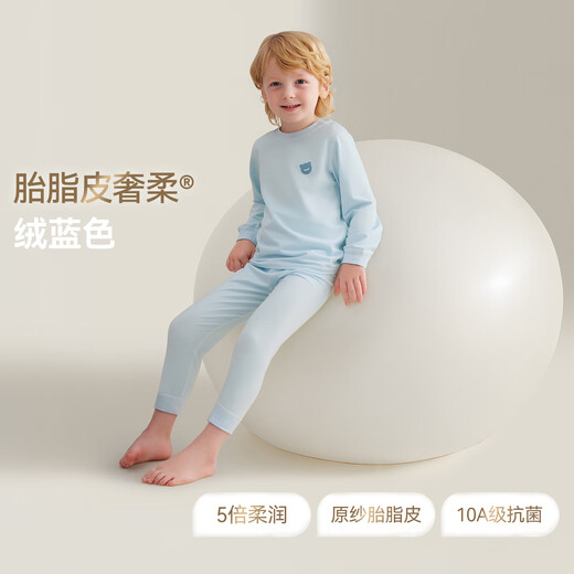 Betassium pajamas children's autumn suit baby autumn suit underwear set pure cotton A-class boys and girls velvet blue [soft and low-allergic] [early autumn 5-15] 90 cm