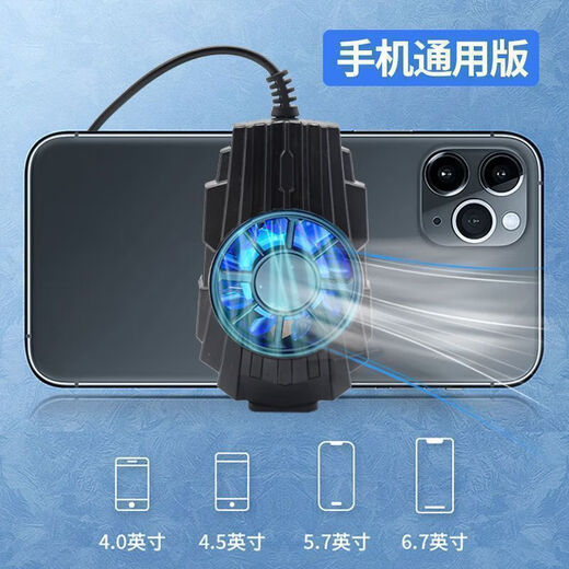 Mobile Phone Radiator Live Broadcast Mobile Phone Semiconductor Radiator with Bracket Interface Magnetic Cooling Fan Gaming Low Noise Black Shark Suitable for Apple OnePlus Huawei Air Cooling Radiator Back Clip Model (No Semiconductor) DY66