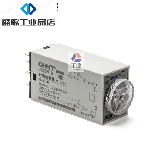 Chint (CHNT) delay relay 220v110v small power-on delay time relay h3y-2 JSZ6-2 JSZ6-2 10S DC12V
