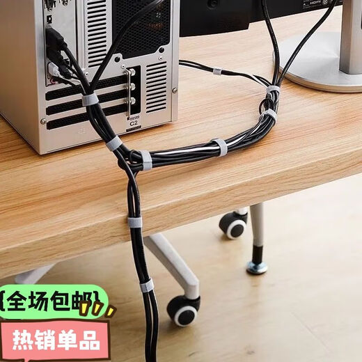 Senmaikang data cable storage cable organizer computer cable harness with Velcro strap desktop charging cable routing belt single order gray 1 meter